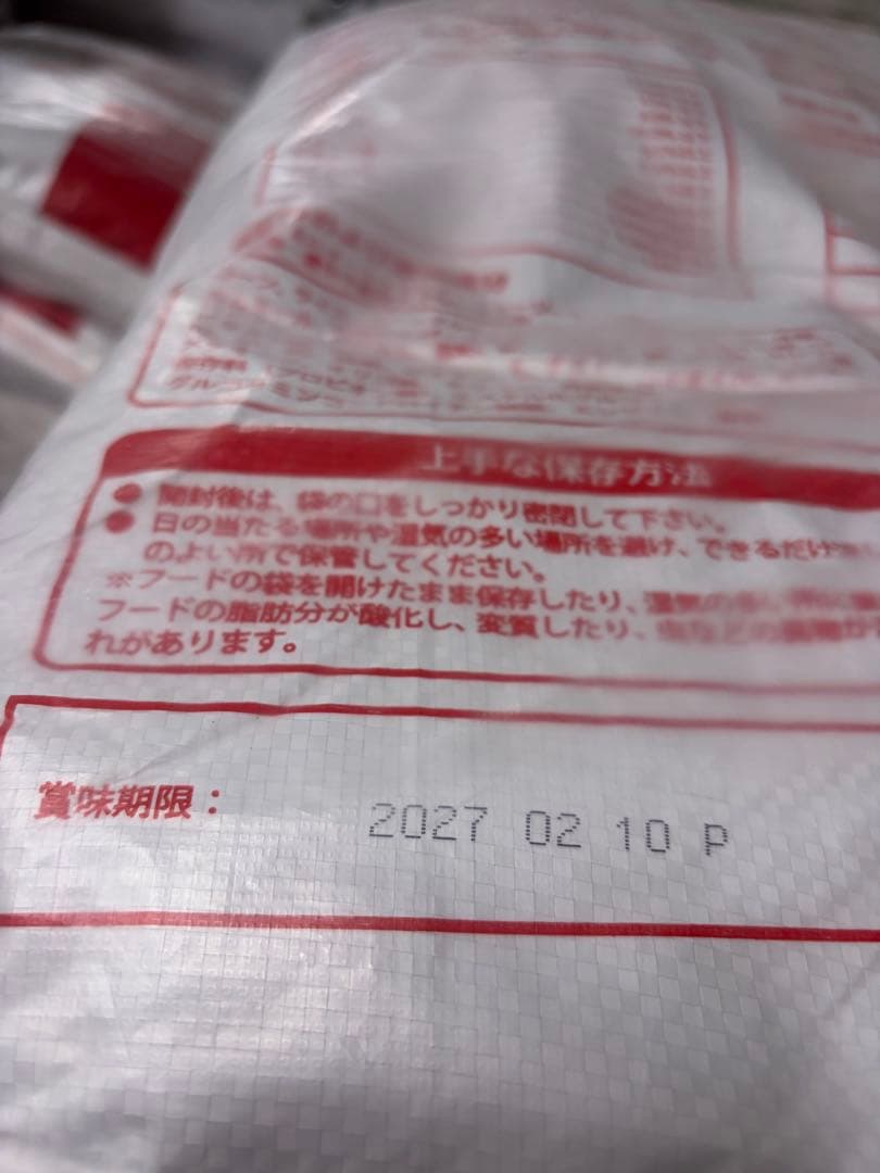 nyfle ！AZアダルト並粒10kg✖️2袋　成犬用 ブリーダーパック