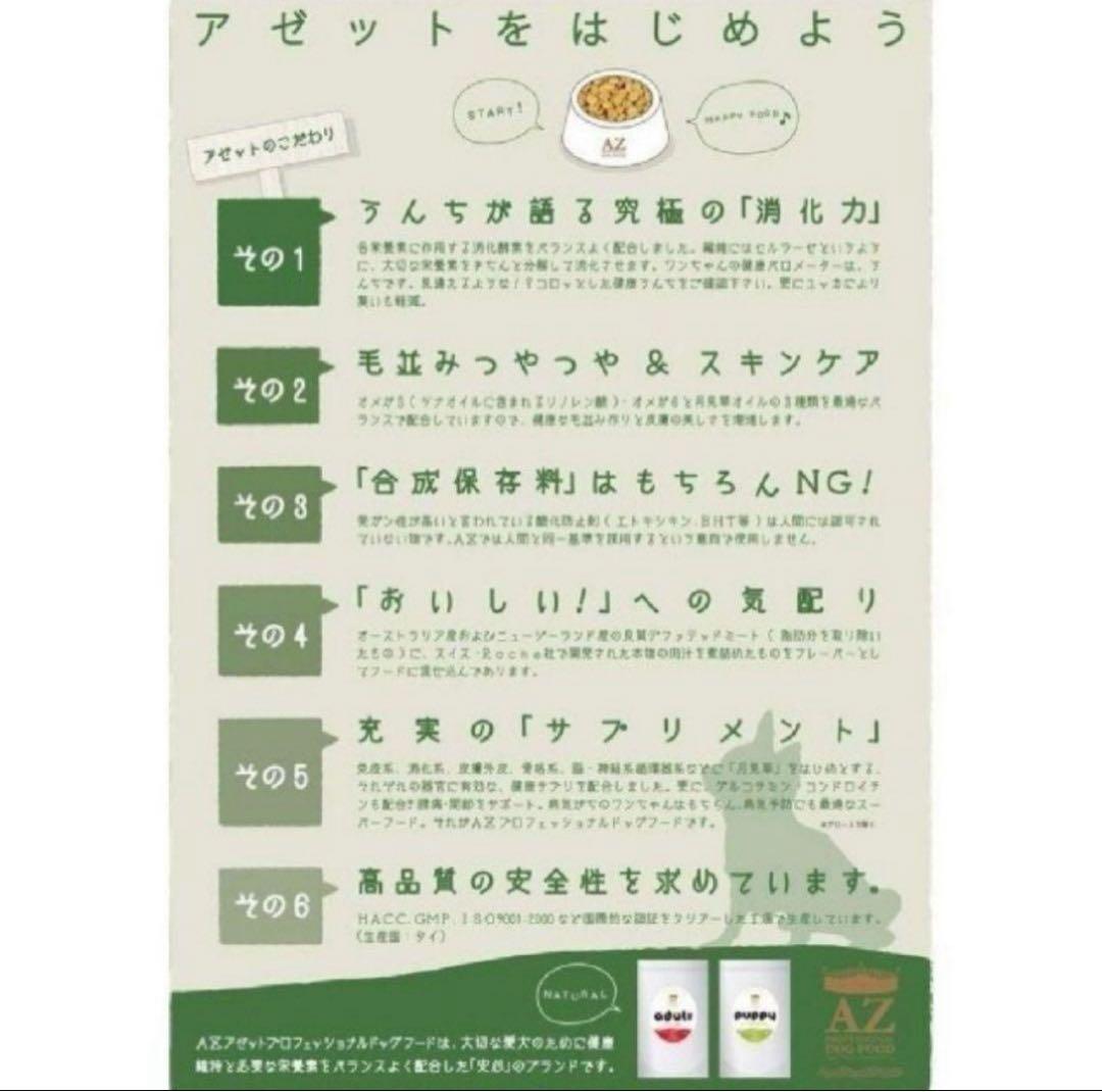 nyfle ！AZアダルト並粒10kg✖️2袋　成犬用 ブリーダーパック