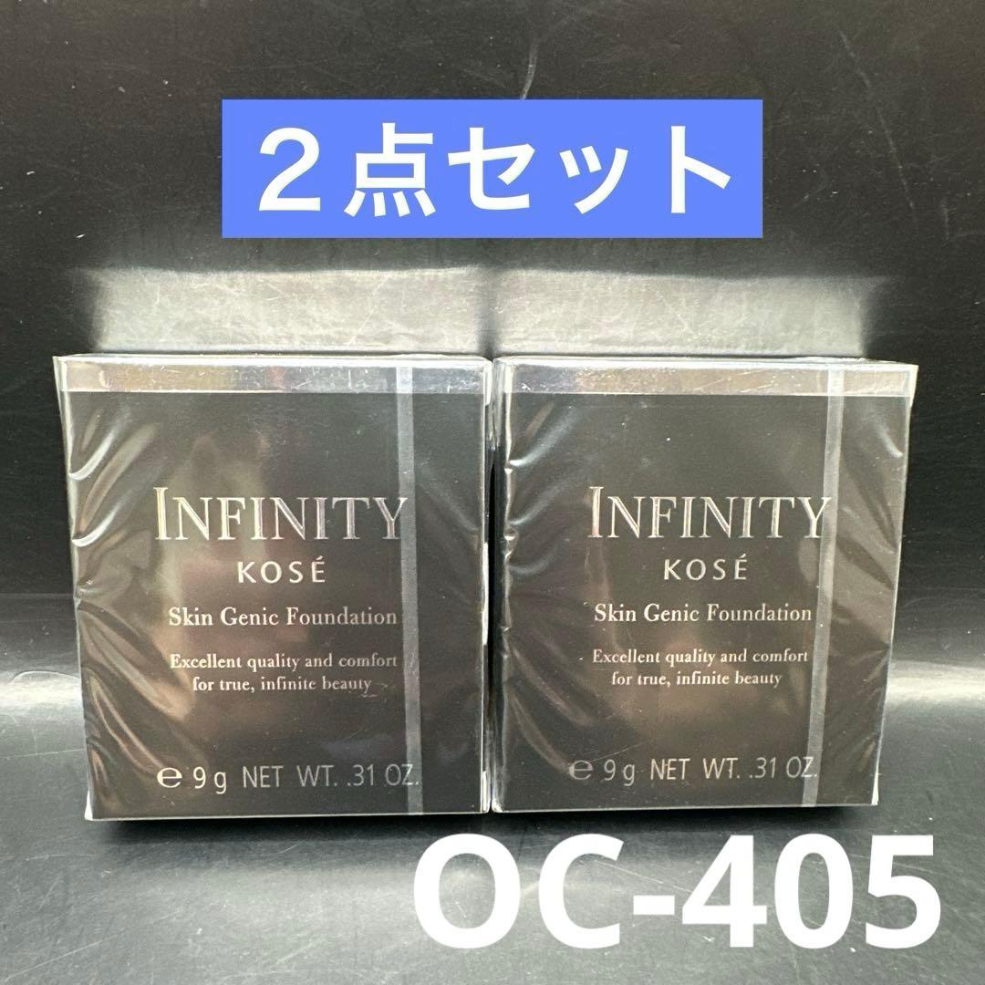 インフィニティ スキンジェニック ファンデーション