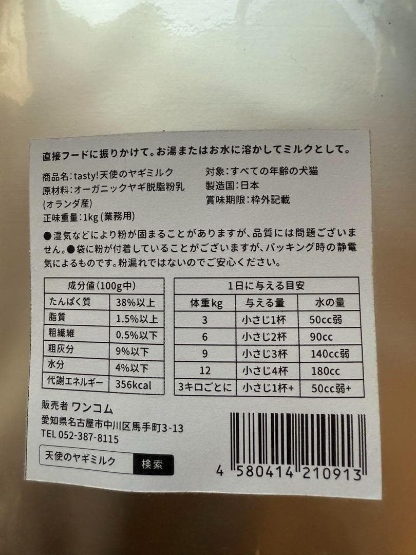 黒ダッフィーページでございます。