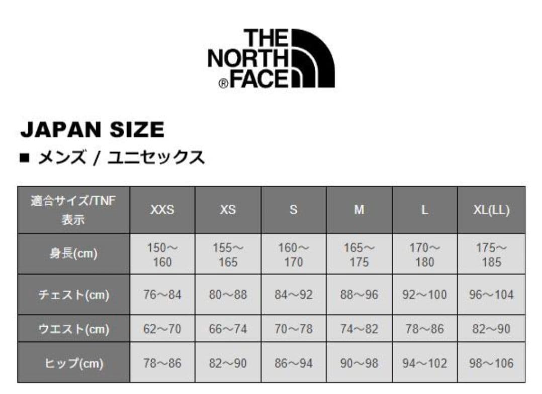 THE NORTH FACE メドウウォームベスト　ユニセックス