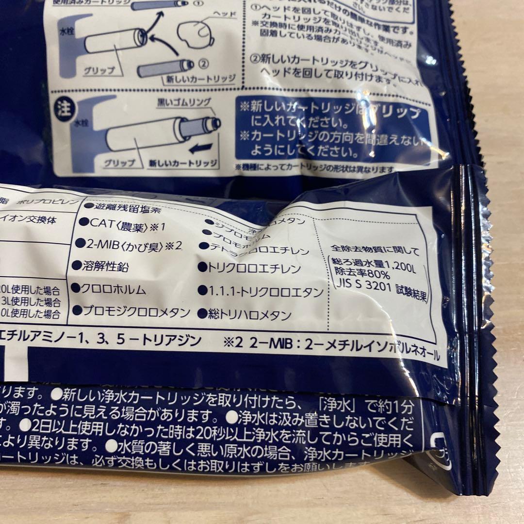 新品未使用品　タカギ 浄水器交換カートリッジ IA0801