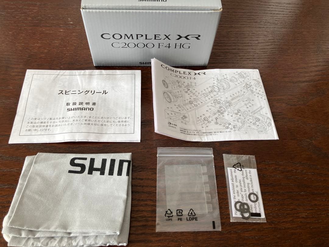 シマノ 21コンプレックスXR C2000F4 HG