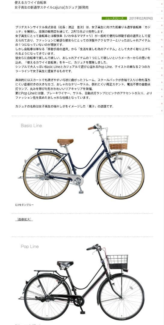 さんさん
