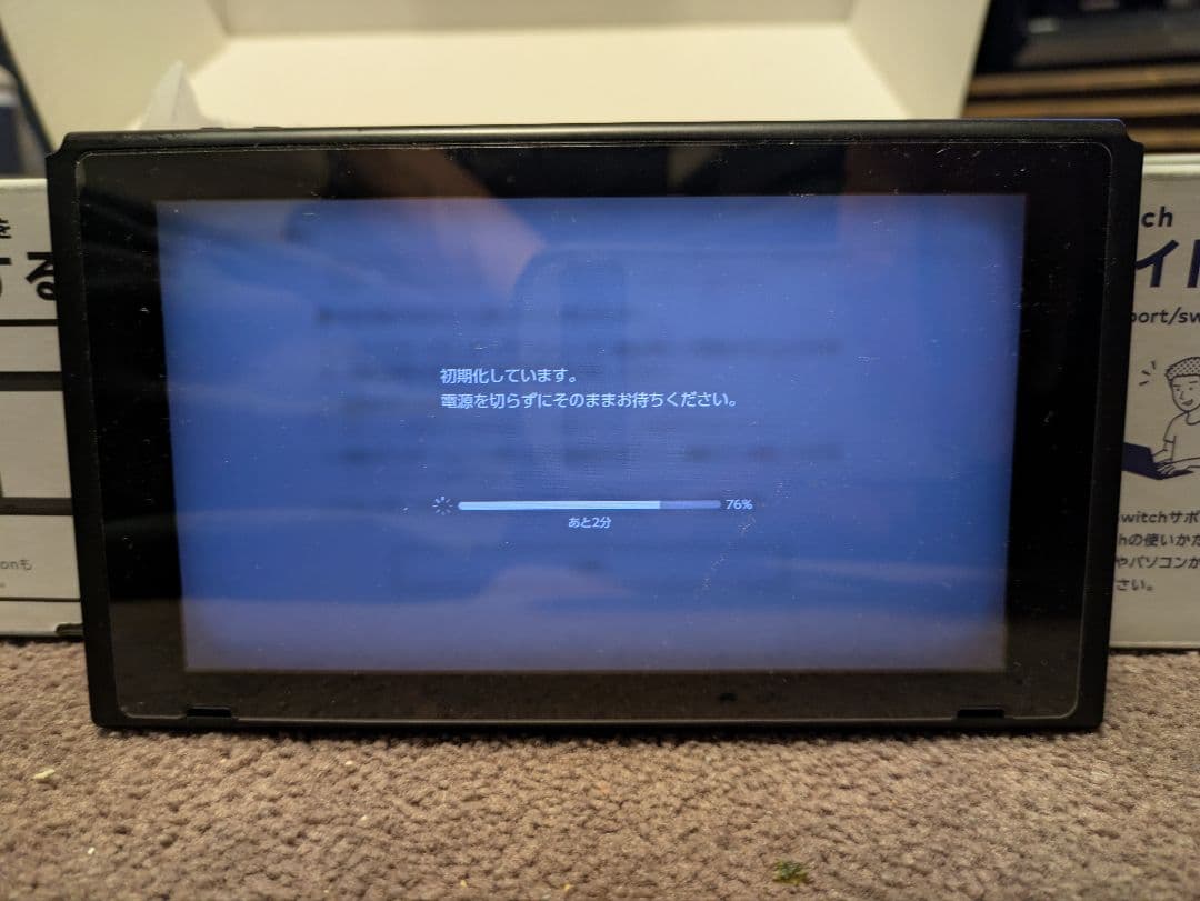 24時まで【動作OKジャンク品扱い】Nintendo Switch グレー 本体