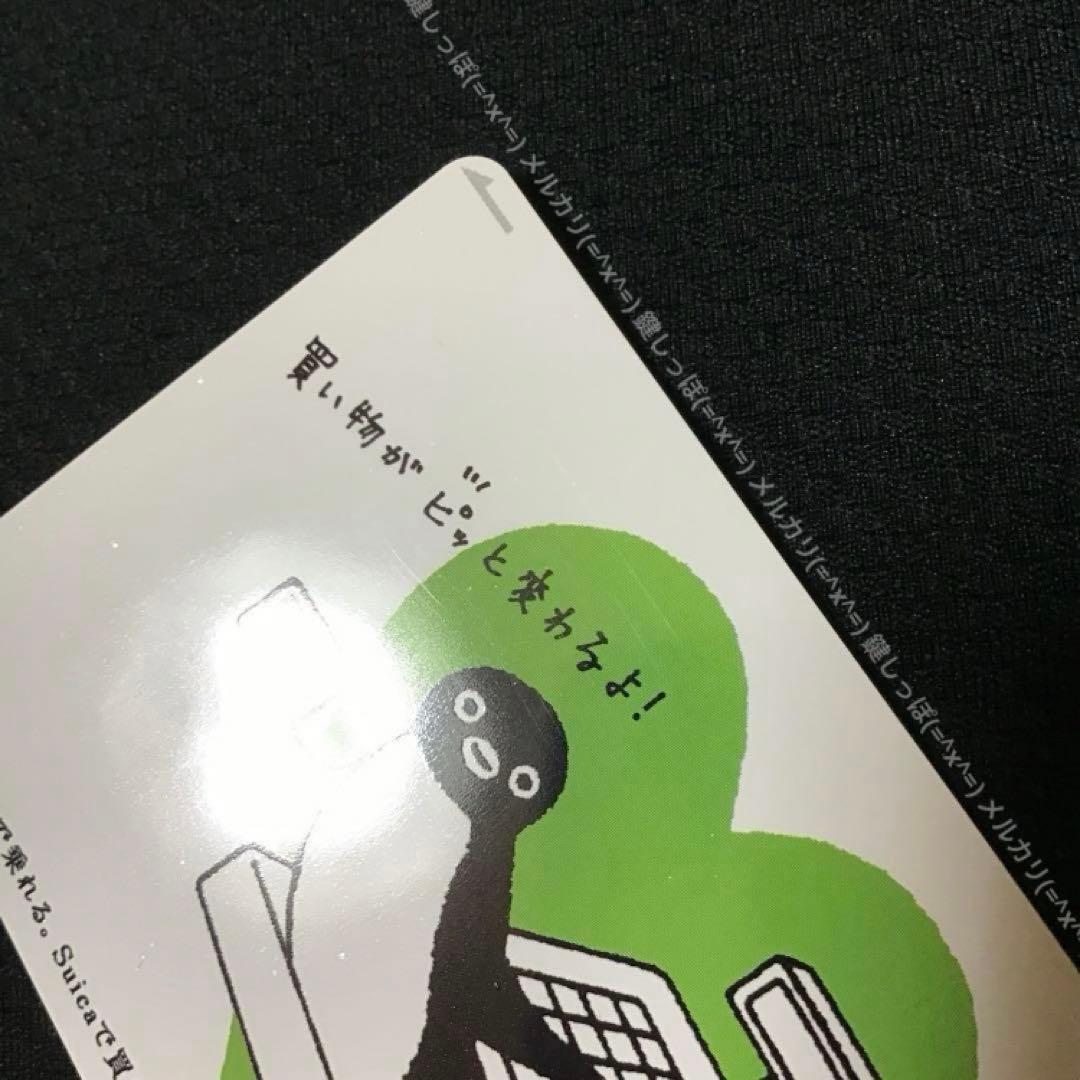 HW3385【 Suica 】 使用可能 電子マネー 進化 記念 イオカード