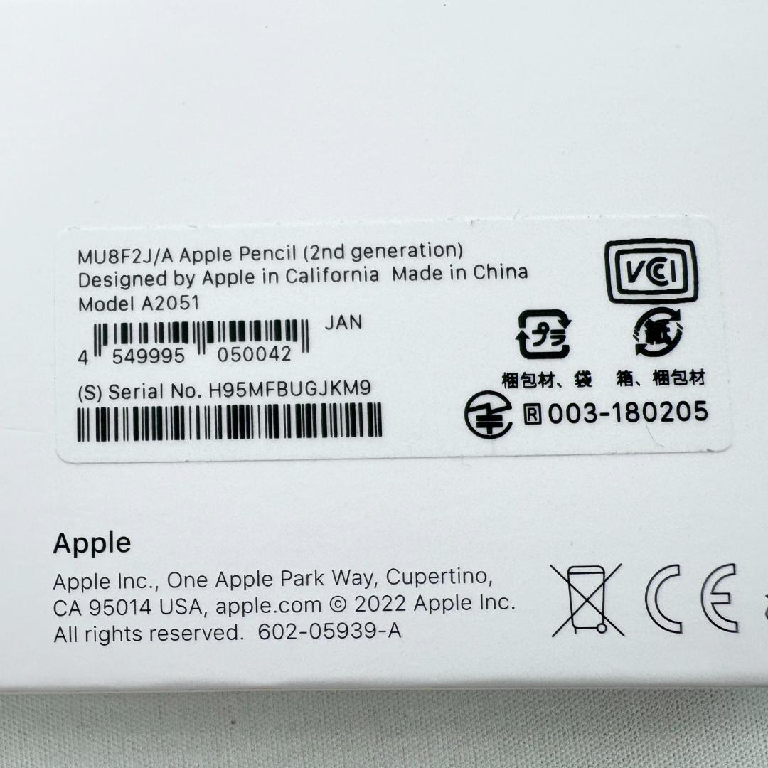 Apple Pencil 第2世代 MU8F2J/A ホワイト