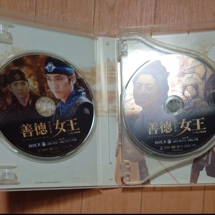 善徳女王　ノーカット完全版　DVD BOX