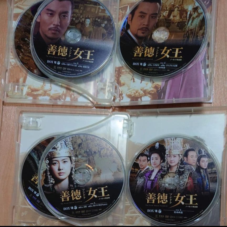 善徳女王　ノーカット完全版　DVD BOX