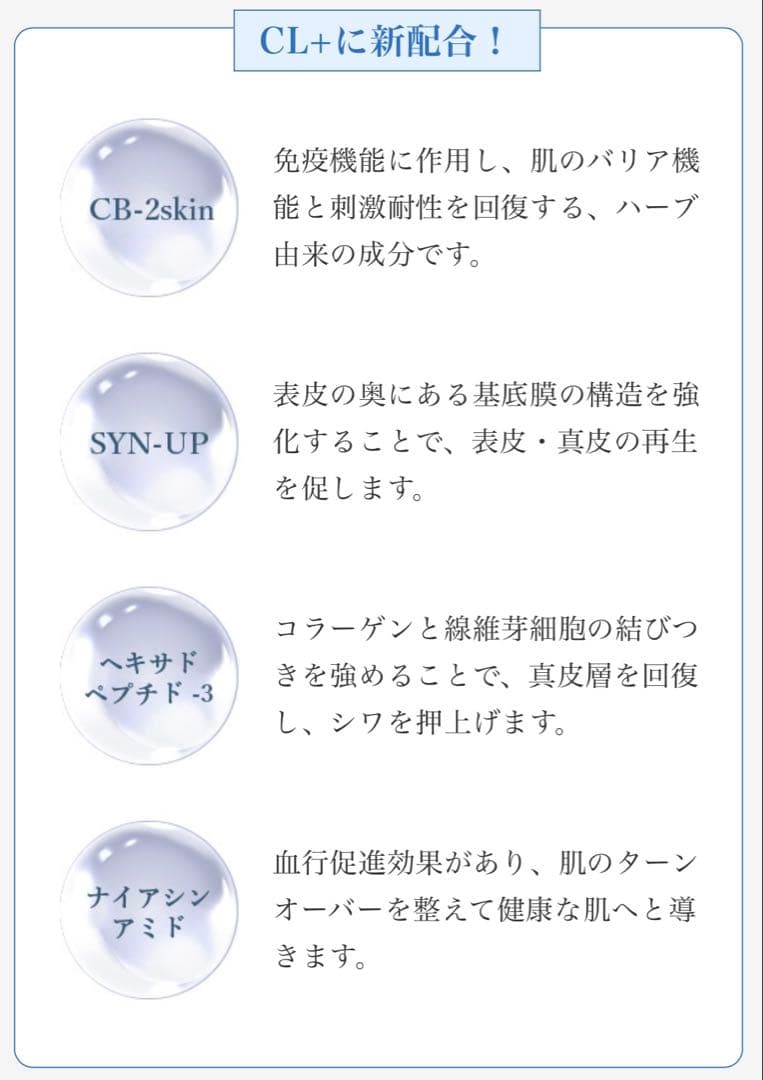 新発売⭐️医療機関専売品enisie エニシーグローパックCL+青✨美容サンプル付
