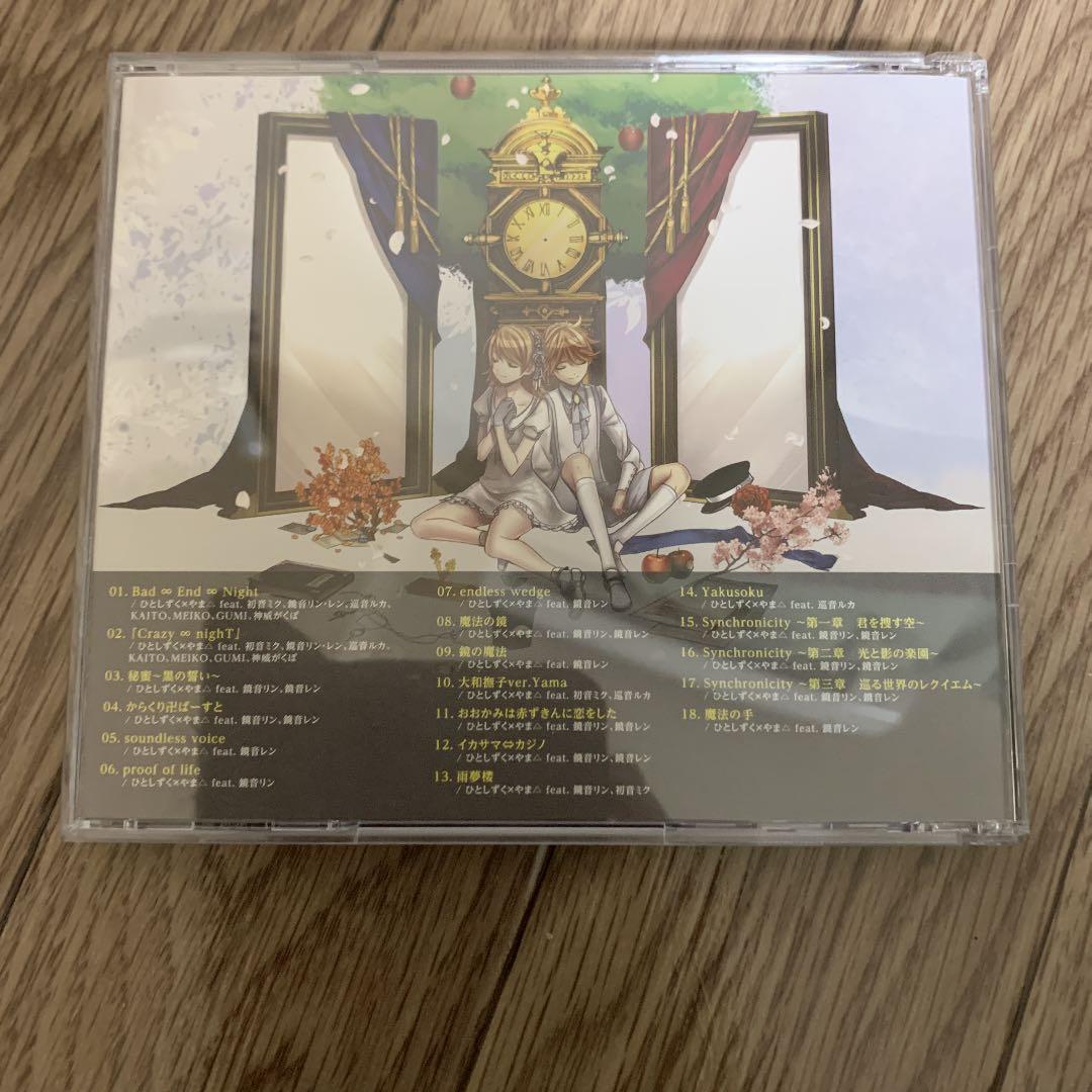 邦楽 EndlessroLL