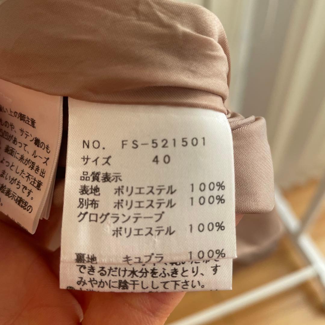 Ms Gracy 花柄プリント 半袖ワンピース 38