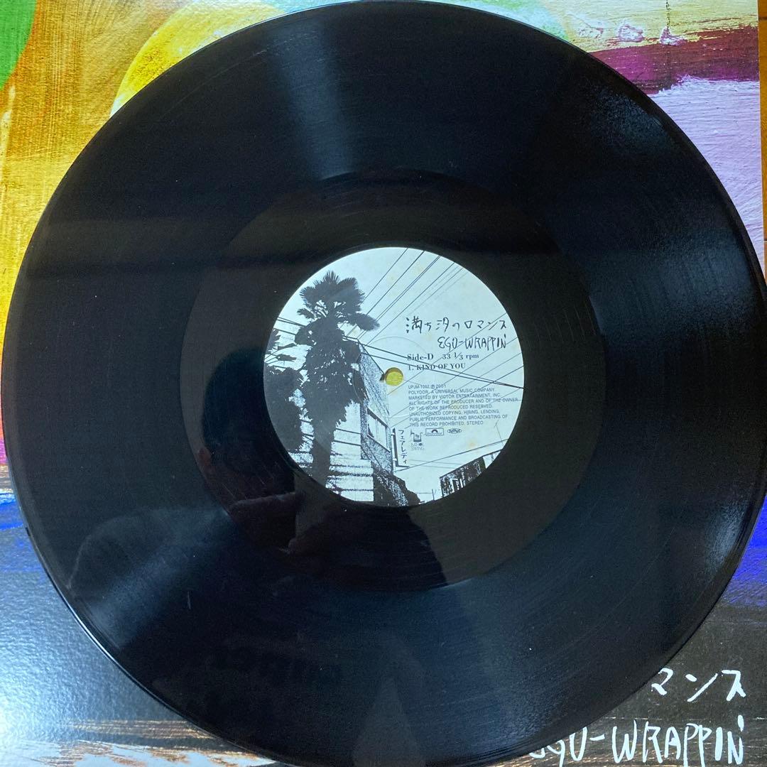 EGO-WRAPPIN' 満ち汐のロマンス　2LP エゴラッピン