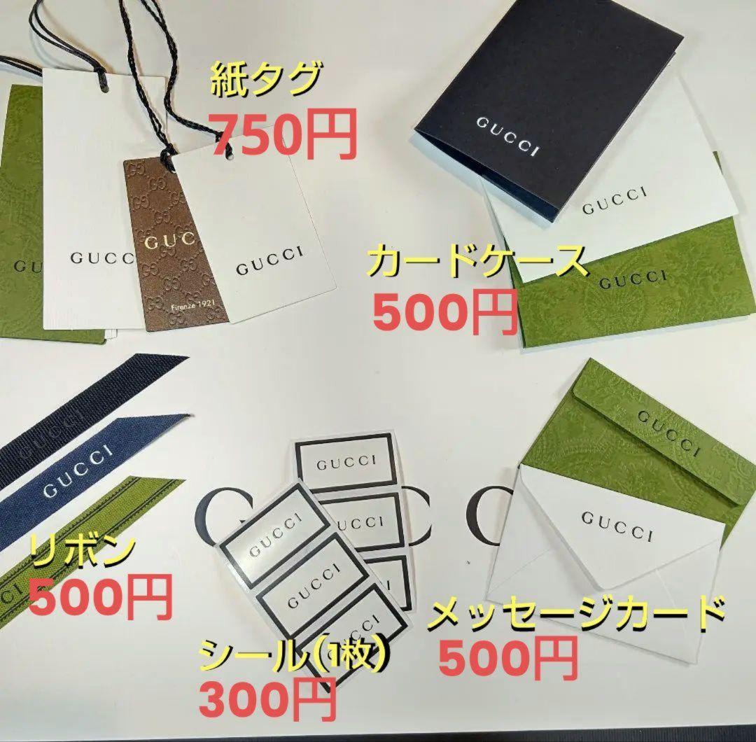 ❤美品箱付き❤GUCCI マフラー ストール スカーフ❤ホワイト&ベージュ❤