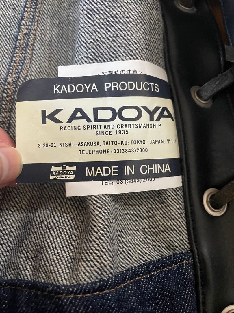 KADOYA カドヤ デニムベスト レザー