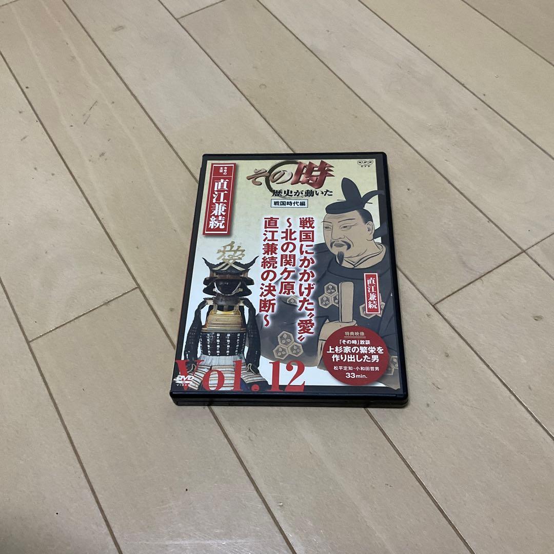 その時歴史が動いた 傑作DVDマガジン 戦国時代編