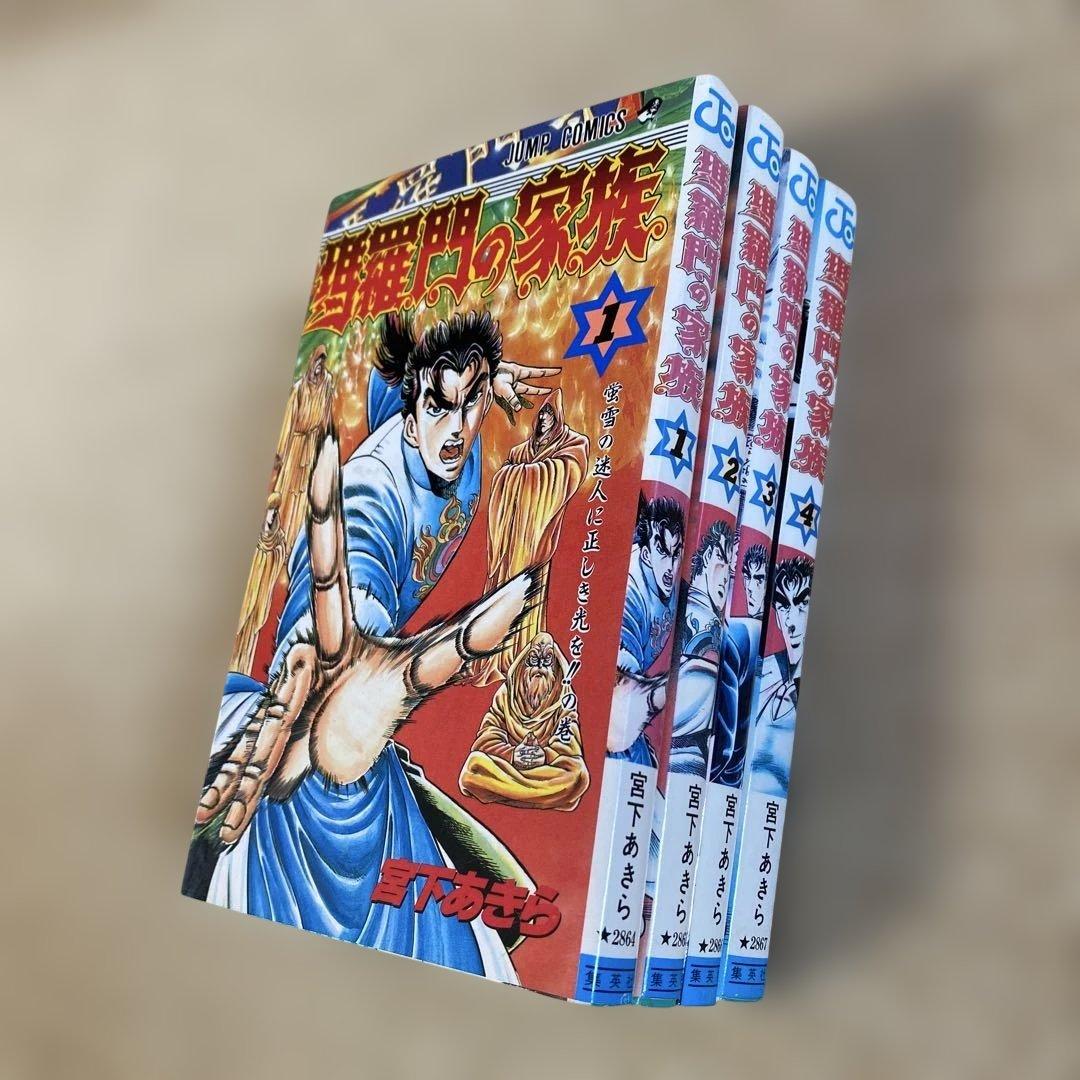 魁!!男塾1〜34巻セット＋魁!!男塾である!!!＋バラモンの家族1〜4巻セット