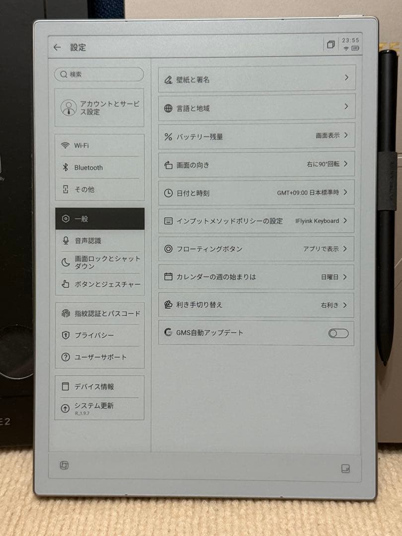 iFLYTEK AINOTE2とカバー