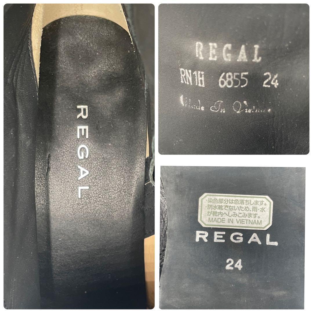【希少】REGAL２way レースアップショートブーツ ファー付き レザー 24