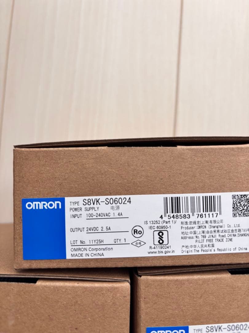OMRON S8VK-S06024 電源ユニット 5個セット