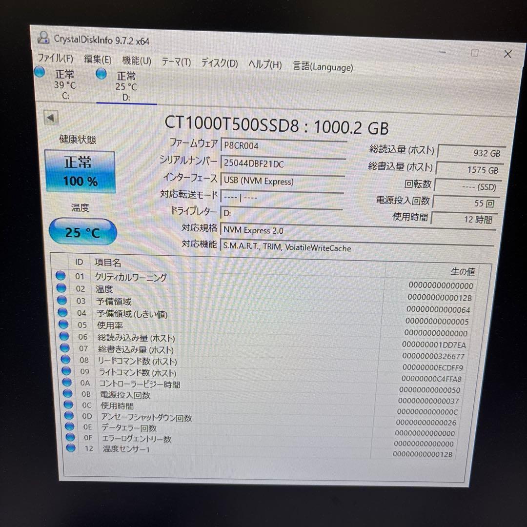 ⑨crucial T500 PCIe M.2 SSD 1TB 使用時間極小