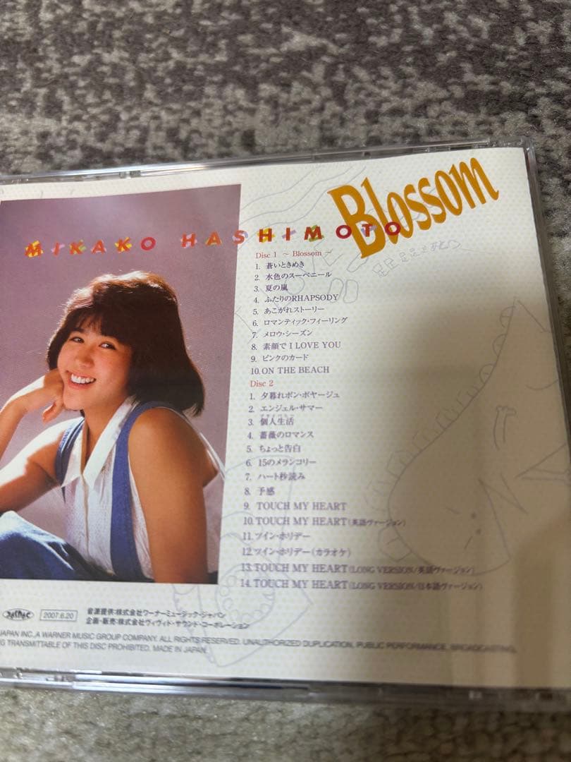 橋本美加子　ベストCD Blossom　 コンプリート・ブラッサム