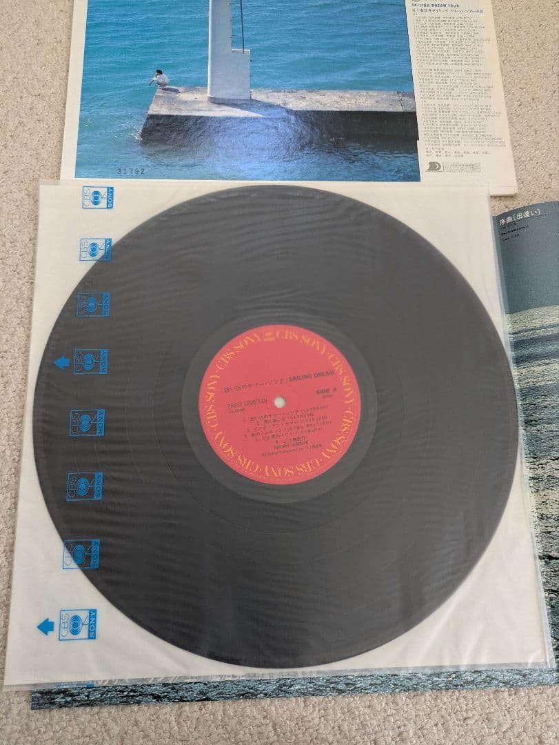 五十嵐浩晃 SAILING DREAM LPレコード