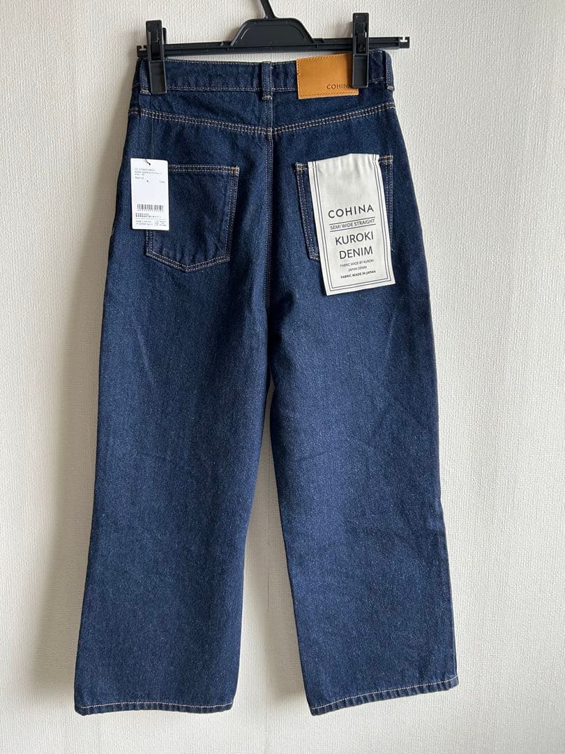 コヒナ　COHINA KUROKI DENIM セミワイドストレート
