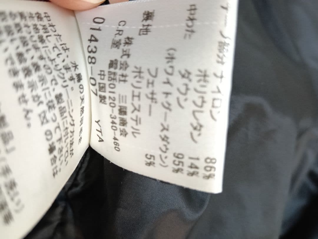 バーバリー　ダークグレー ダウンベスト