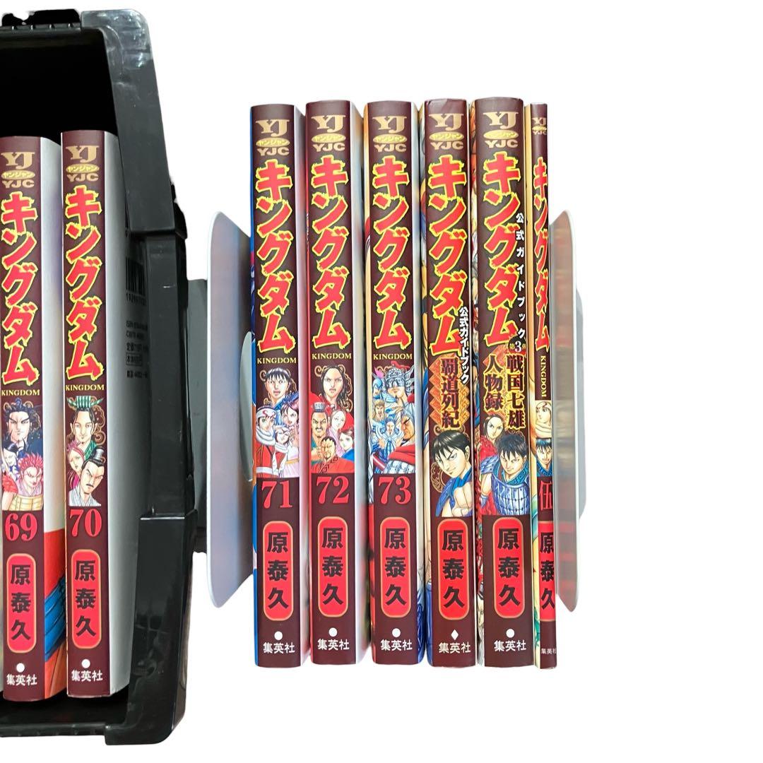 【良品多数】キングダム 1〜73巻/伍/公式ガイドブック2冊/合計76冊/非全巻