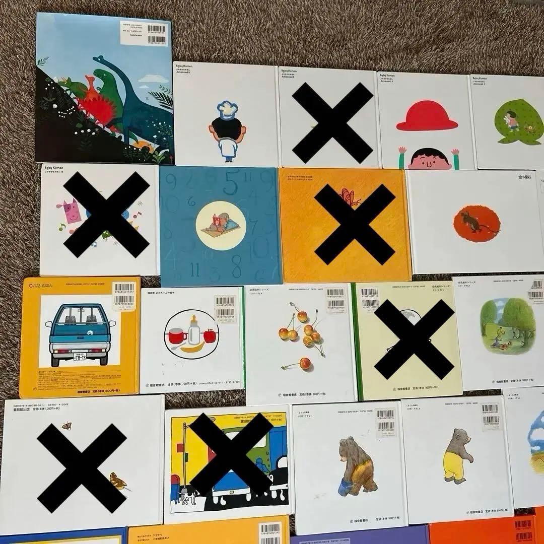 絵本まとめ売り 25冊 0歳1歳2歳3歳4歳5歳6歳 福音館 童話館 こぐま社