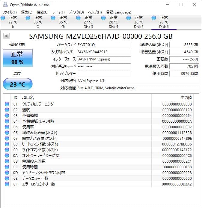 PM991 NVMe 256GB M.2 SSD 4枚セット【⑧0121】