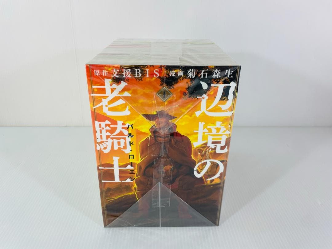【AJT240561】辺境の老騎士 バルド・ローエン1-12巻セット (講談社)