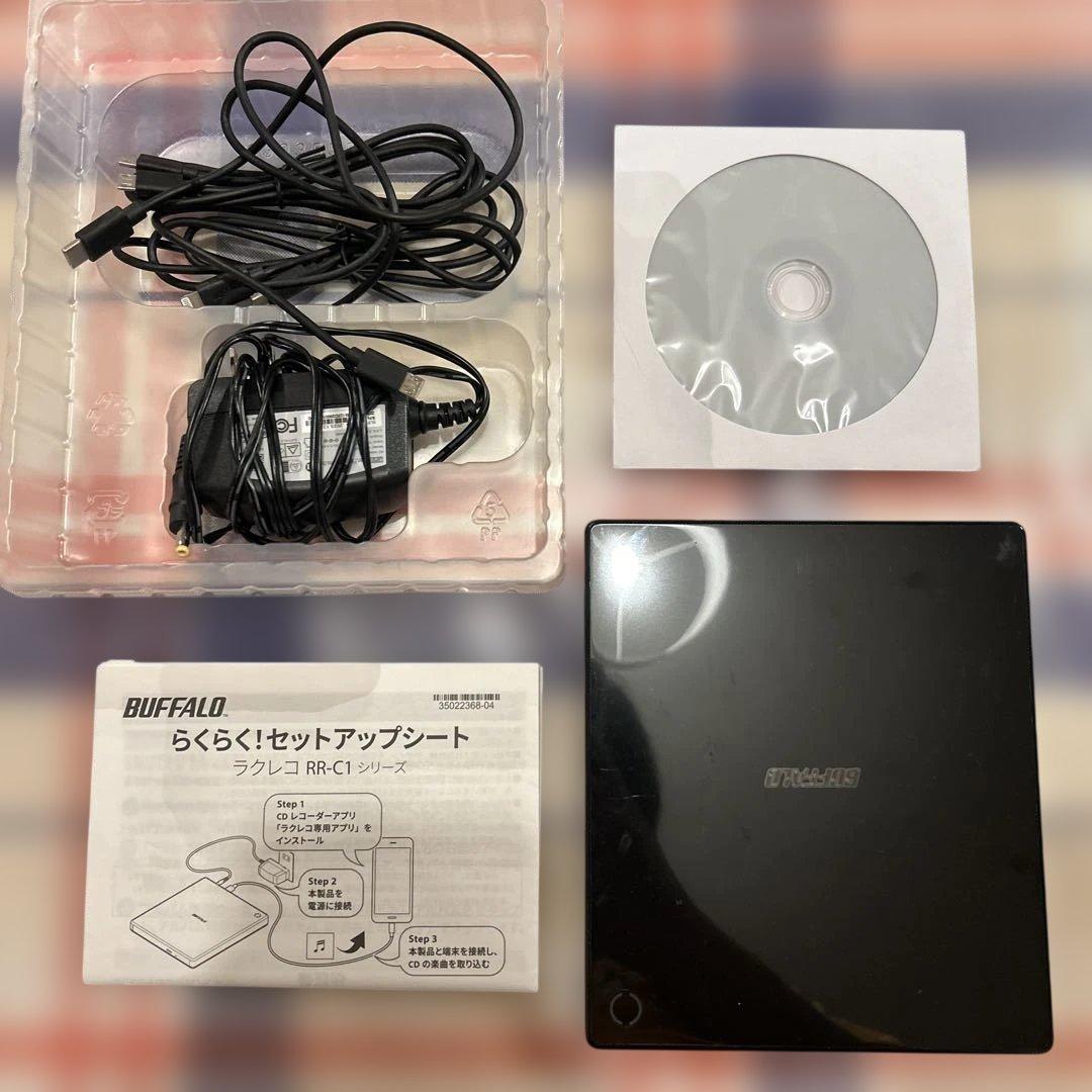 BUFFALO RR-C1 CD音楽スマホ転送機