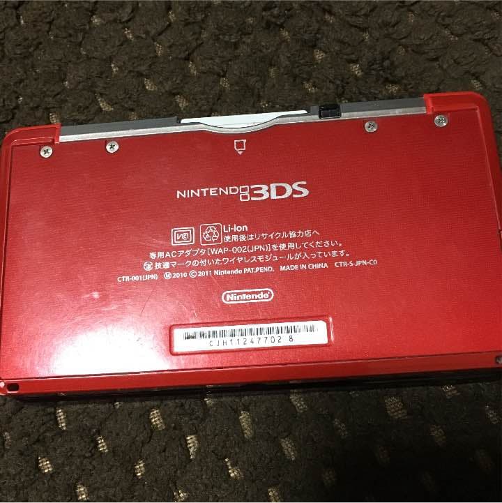 3DS赤色です！