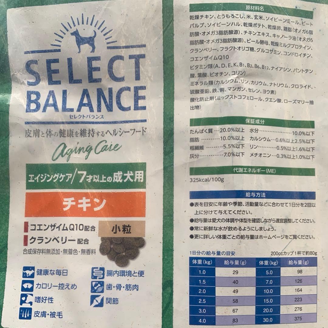エイジングチキン15キロ