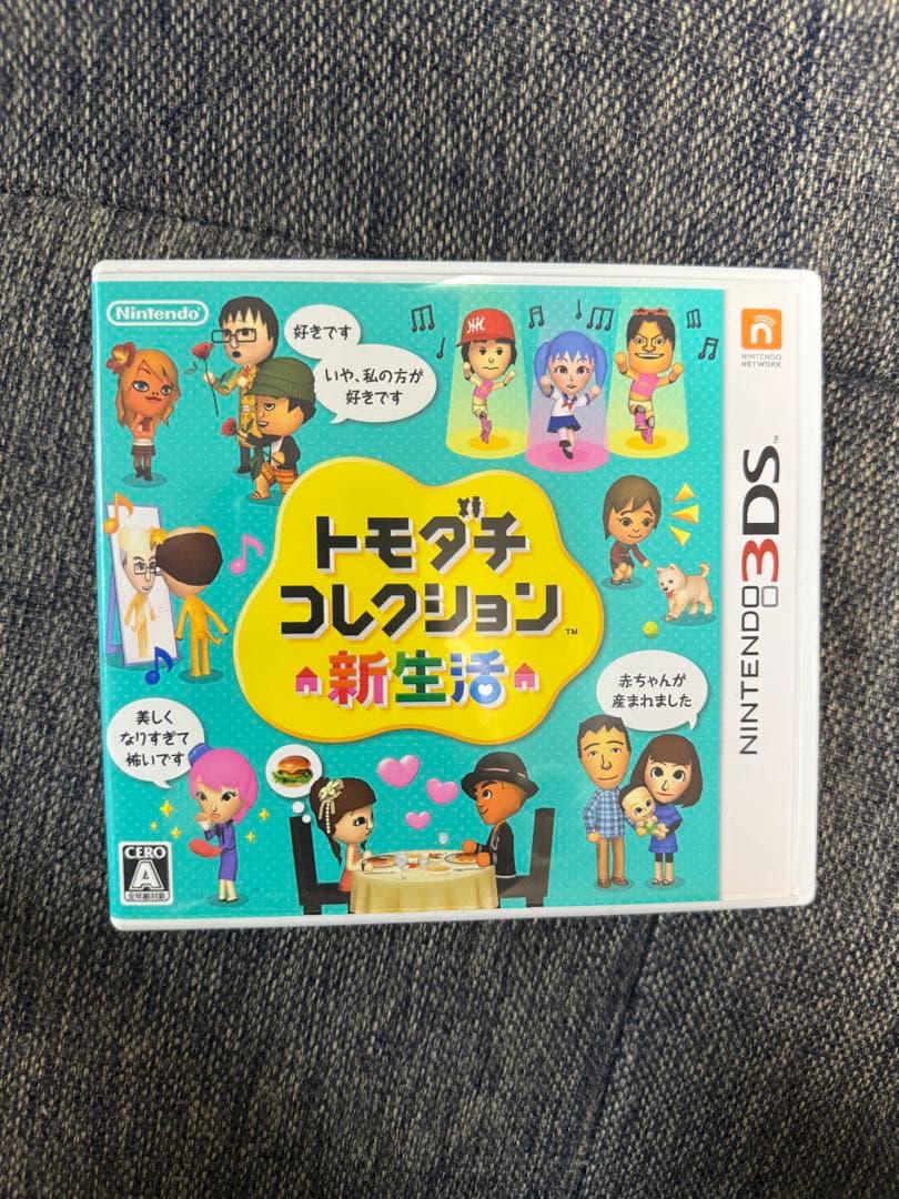『動作確認済み』トモダチコレクション 新生活 3DS