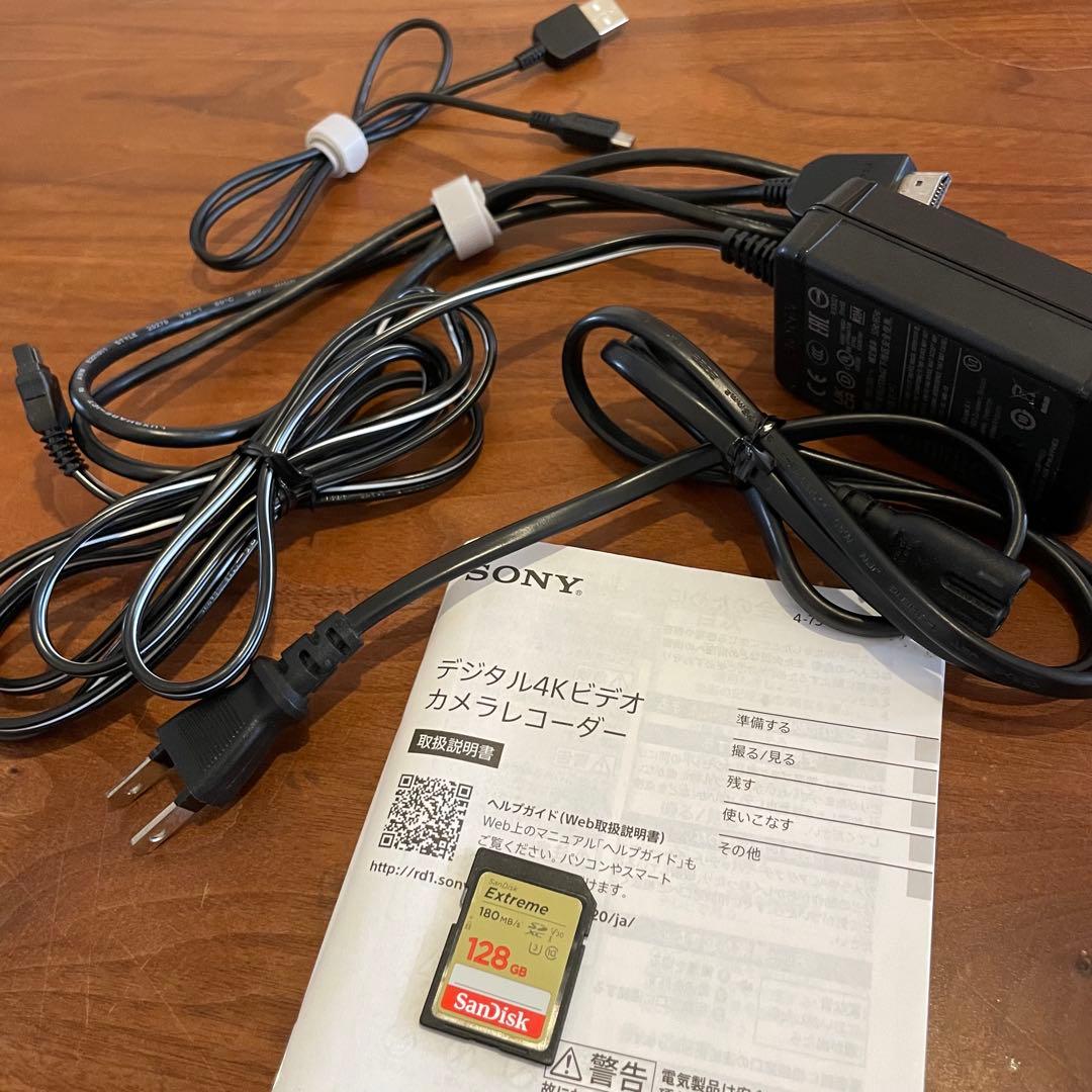 SONY FDR-AX45A、GP-VPT1、SDカード(128GB)セット
