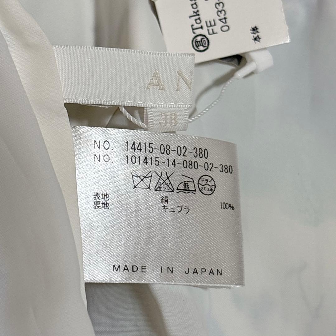 タグ付✨アナイ シルク100% 花柄 ボタニカル ワンピース フレア 裏地付