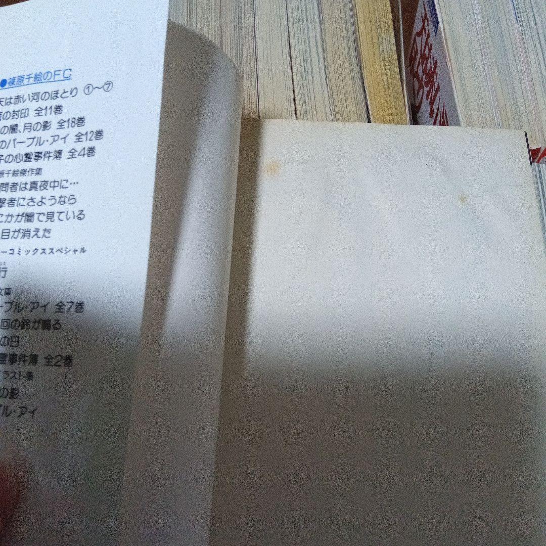 天は赤い河のほとり 全28巻完結