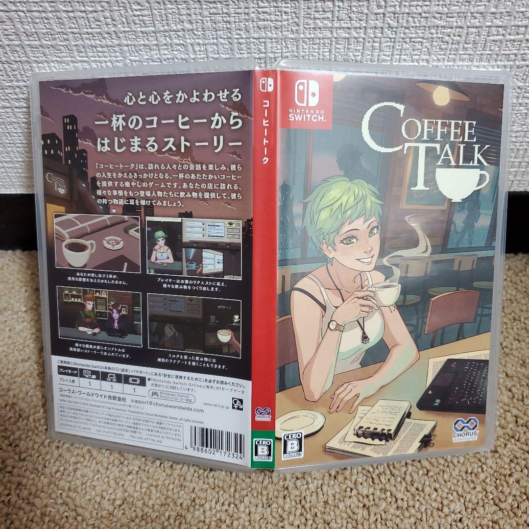 コーヒートーク COFFEE TALK Nintendo Switch