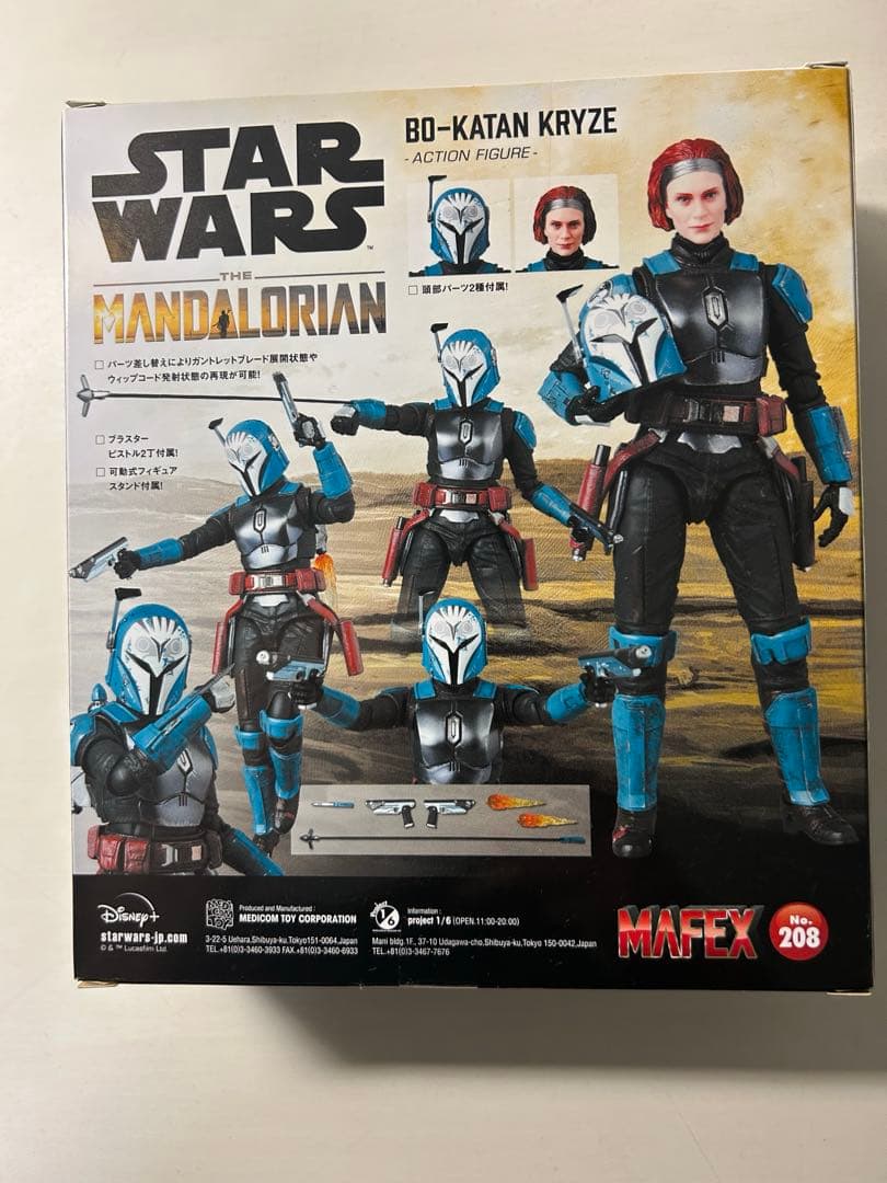 SF・ファンタジー・ホラー MAFEX BO-KATAN KRYZE The Mandalorian Ver