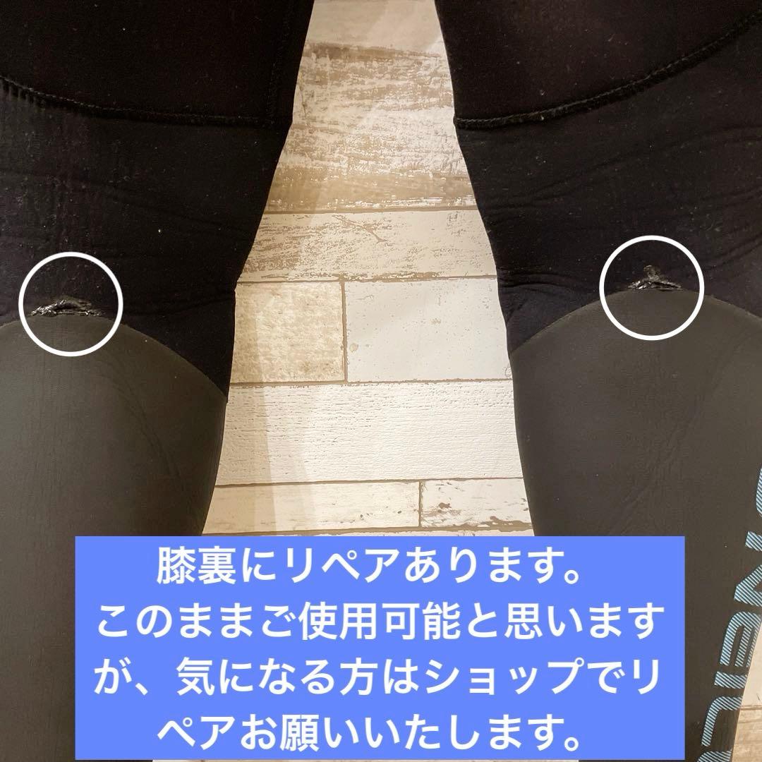 【O'NEILL 175cm 71kg】L程度 セミドライ 裏起毛 5/3ミリ
