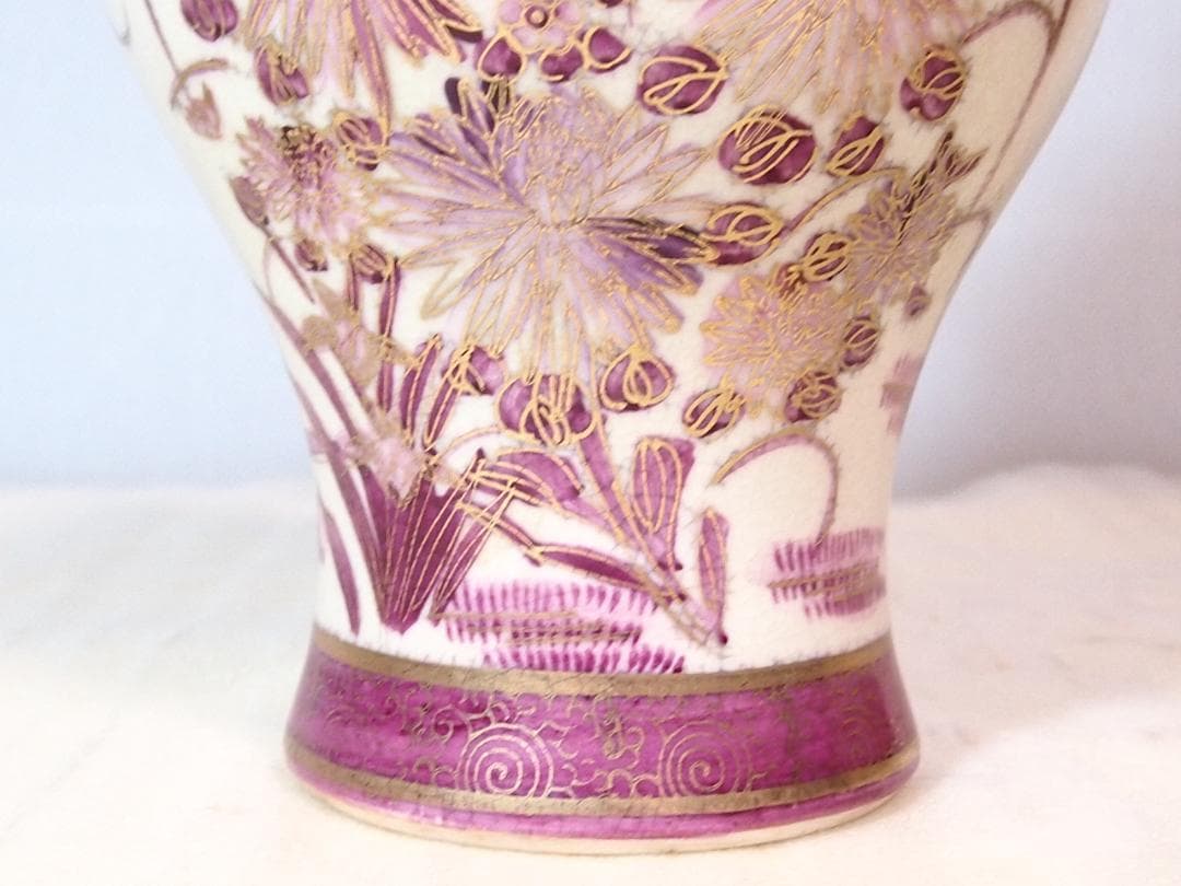 【美品】薩摩焼 小型 沈香壺 藤/花鳥文 紫色/藤色 つぼ/ツボ 茶道具/香道具