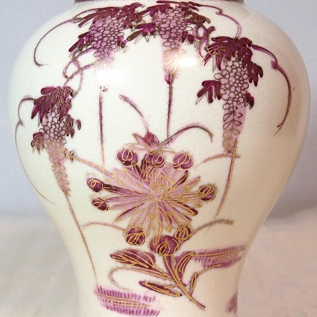 【美品】薩摩焼 小型 沈香壺 藤/花鳥文 紫色/藤色 つぼ/ツボ 茶道具/香道具