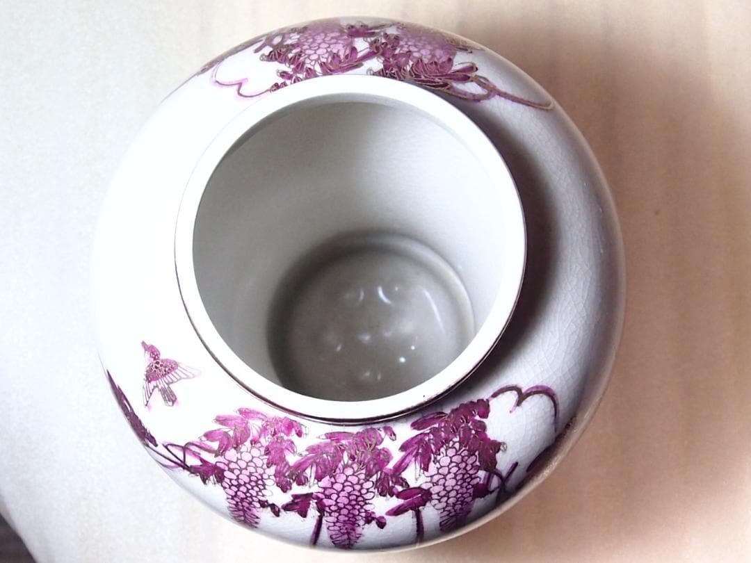 【美品】薩摩焼 小型 沈香壺 藤/花鳥文 紫色/藤色 つぼ/ツボ 茶道具/香道具
