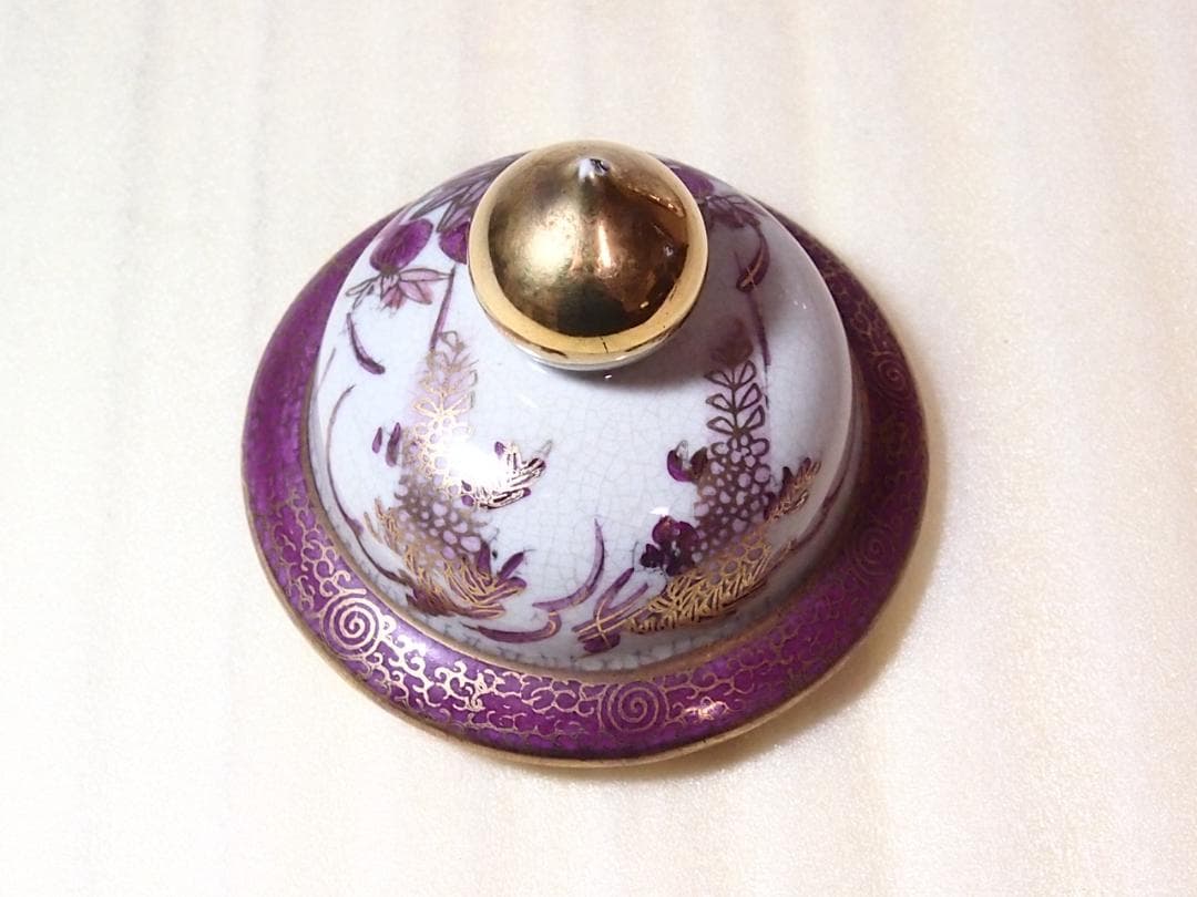 【美品】薩摩焼 小型 沈香壺 藤/花鳥文 紫色/藤色 つぼ/ツボ 茶道具/香道具