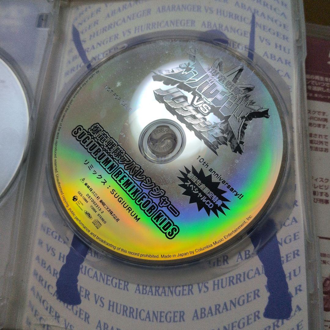 忍風戦隊ハリケンジャー DVDセット