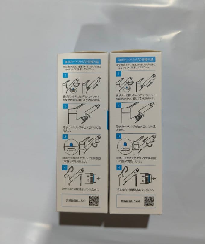 INAX JF-K12-A 浄水器カートリッジ 2本入り