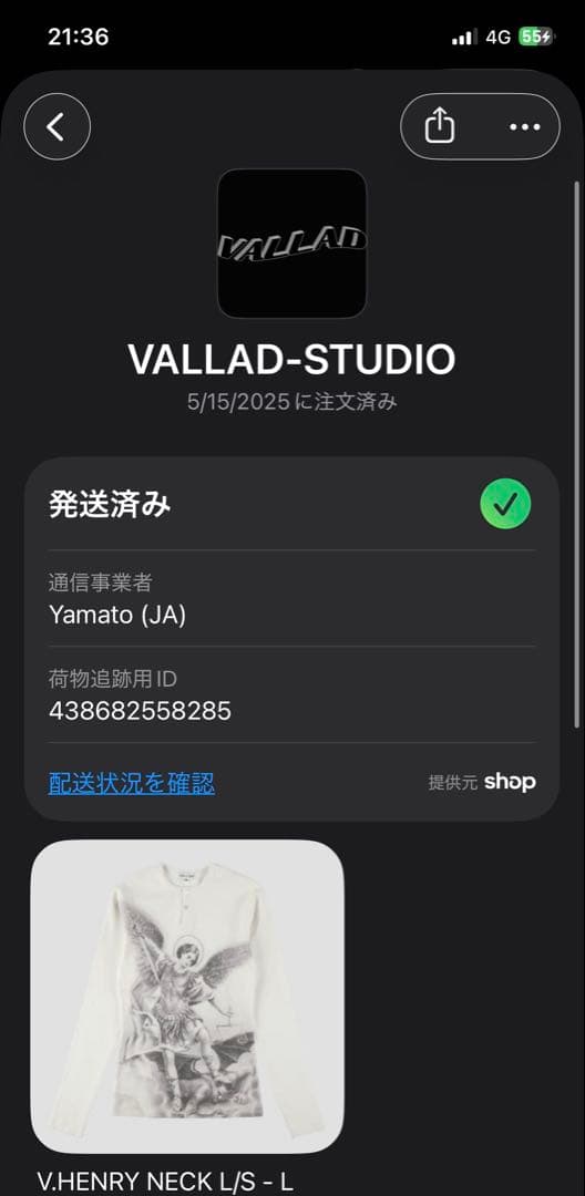 VALLAD サーマル白「最終値下げ価格」